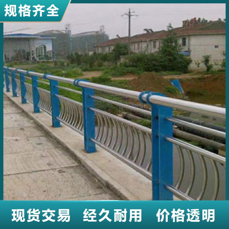 道路护栏不锈钢复合管护栏厂家厂家直营