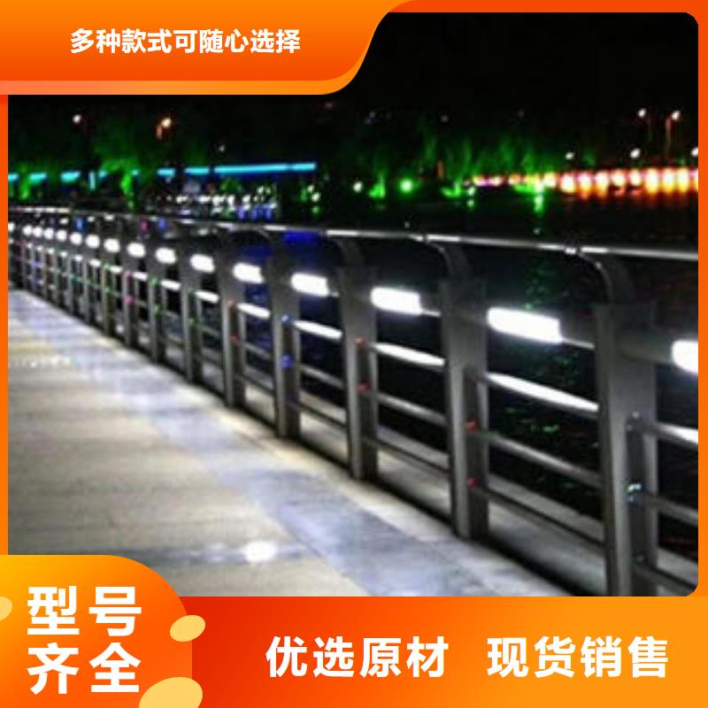 道路护栏【不锈钢复合管护栏厂家】质检合格出厂