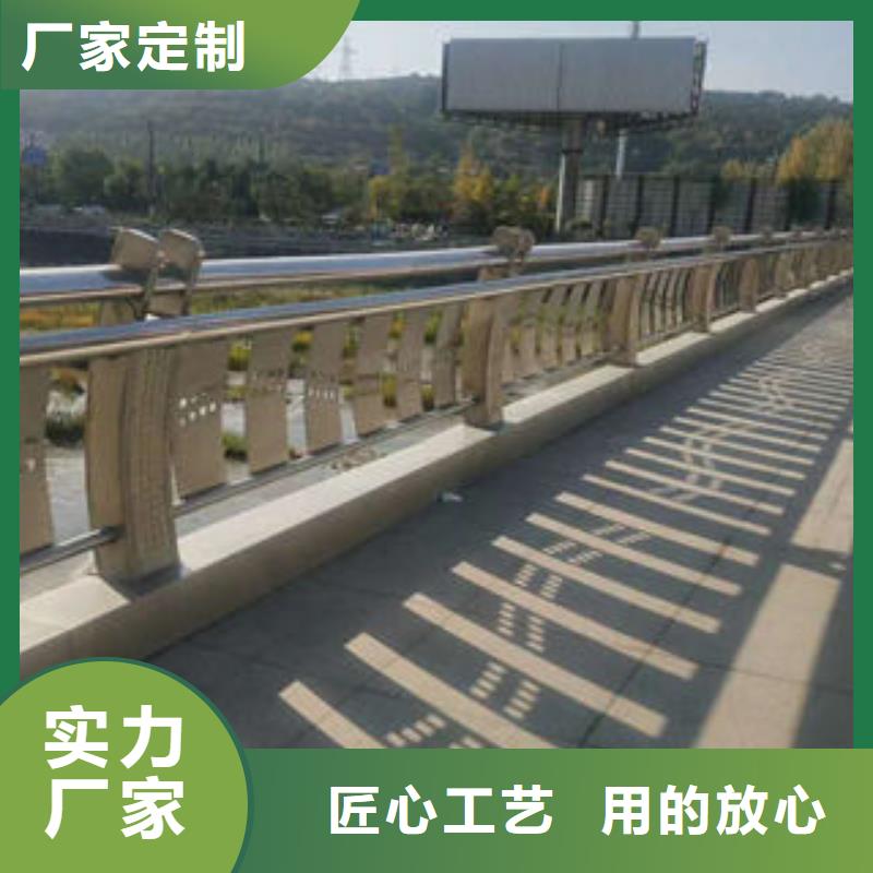 道路护栏【不锈钢复合管护栏厂家】质检合格出厂