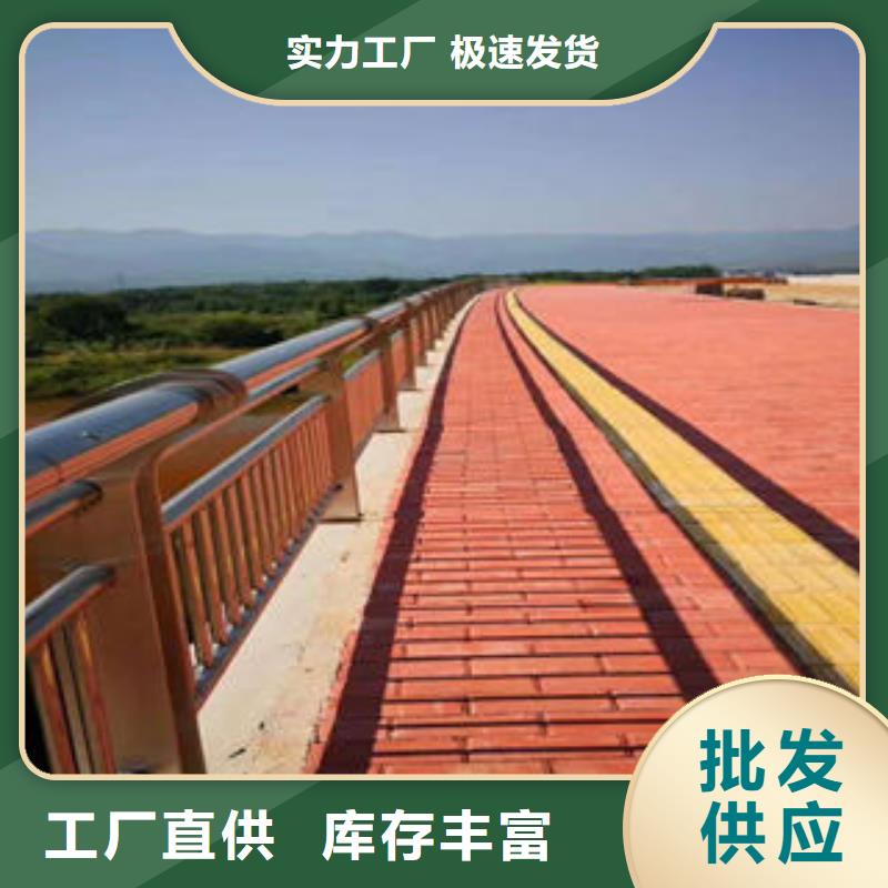 道路护栏【不锈钢复合管护栏厂家】质检合格出厂