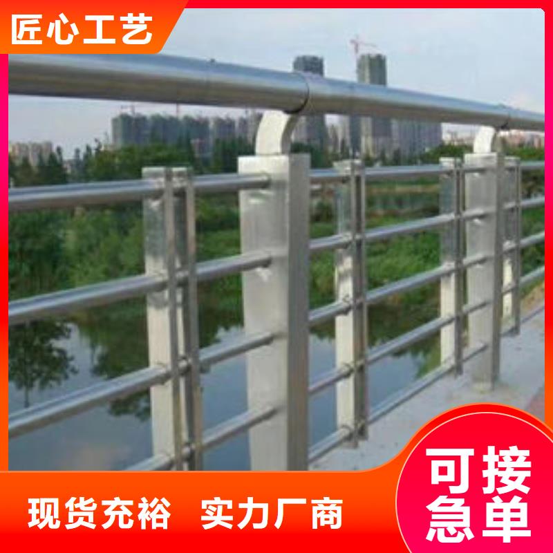 道路护栏【不锈钢复合管护栏厂家】质检合格出厂