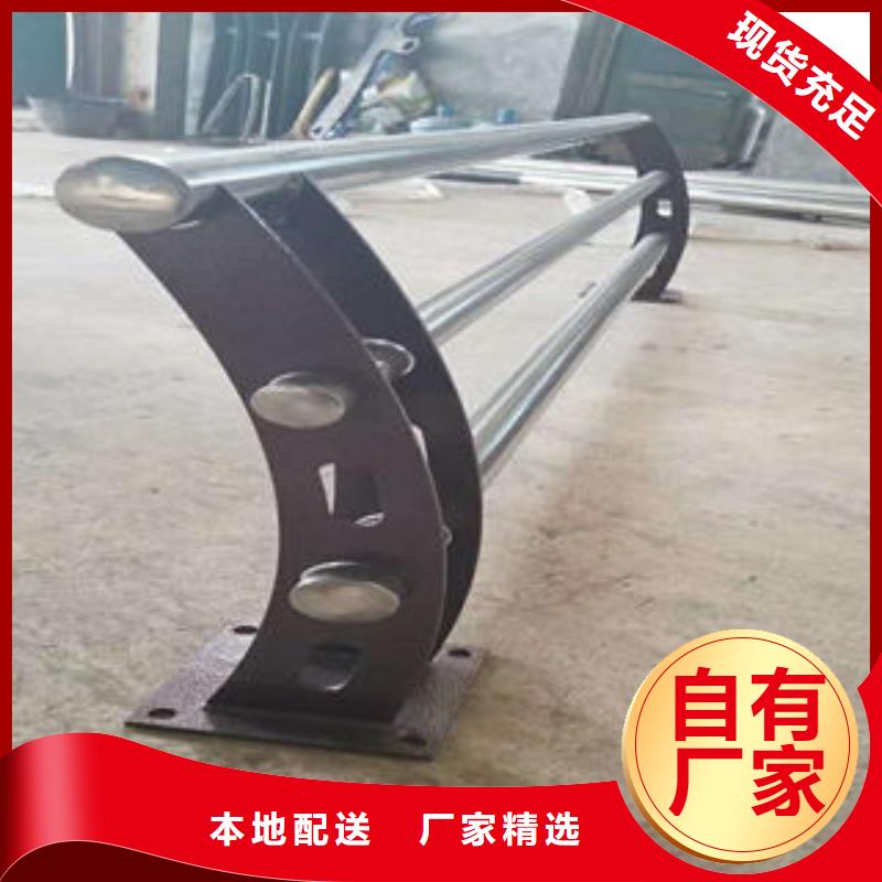 道路护栏【不锈钢复合管护栏厂家】质检合格出厂