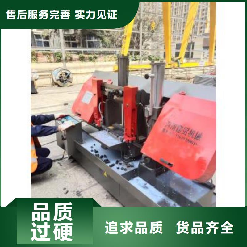 【型材切割锯床】一学就会--