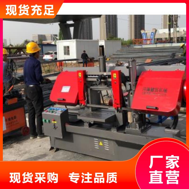 金属带锯床现场操作案例
