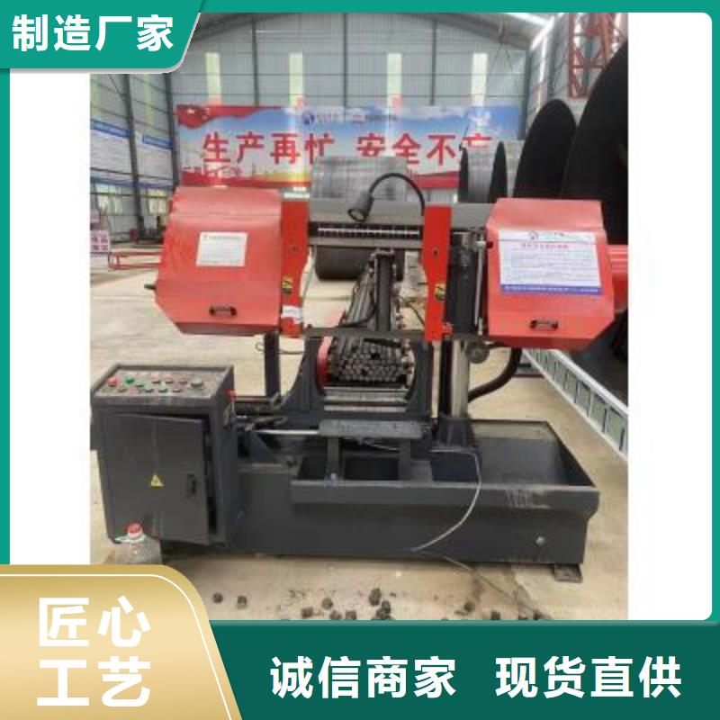 【型材切割锯床】一学就会--