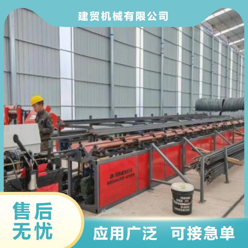 数控钢筋套丝打磨生产线终身质保