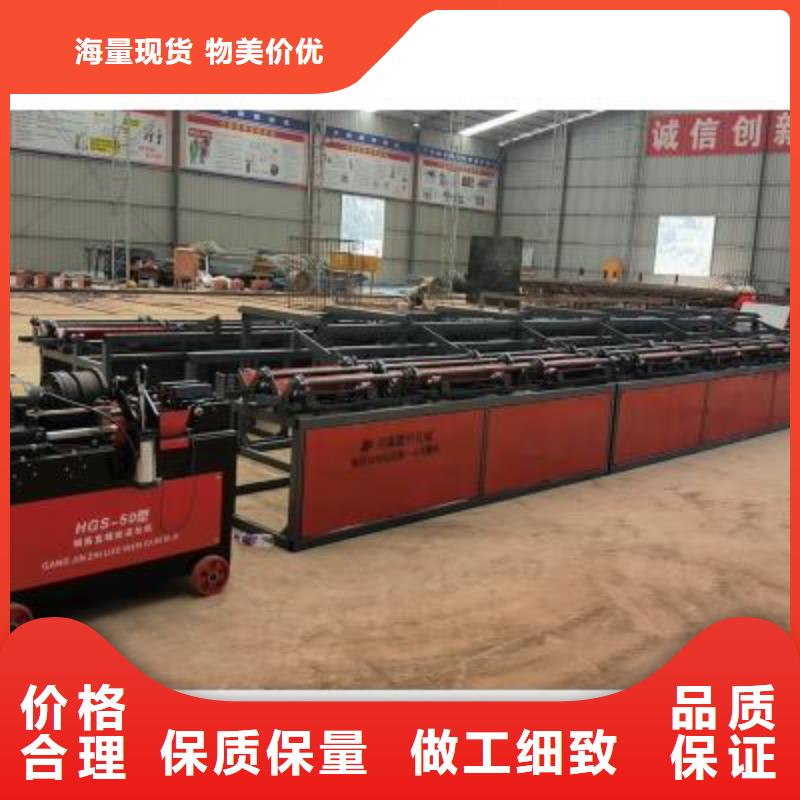 数控钢筋锯切套丝打磨生产线信赖