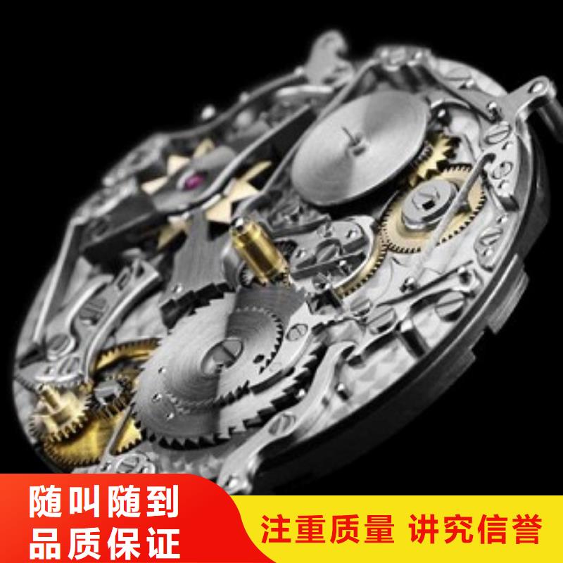 浪琴国金修表信誉保证