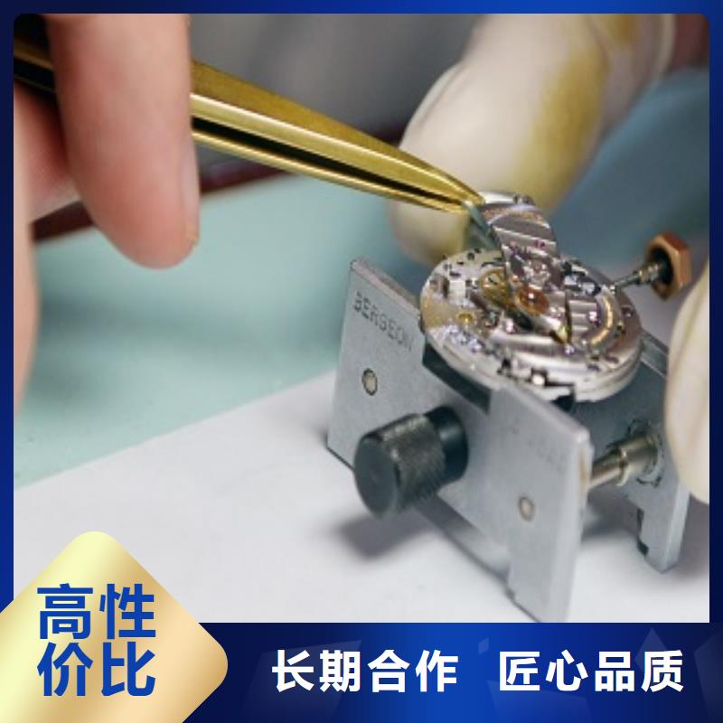 浪琴国金修表信誉保证