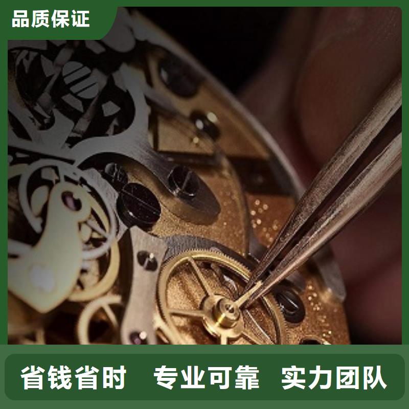 浪琴国金修表信誉保证