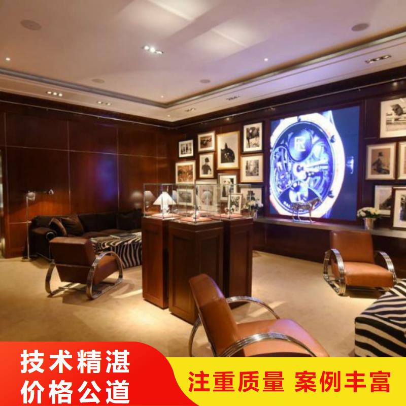 统一_春熙路修表正规公司