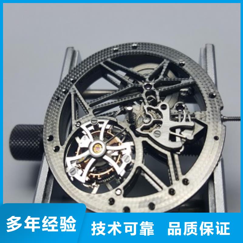 统一_春熙路修表正规公司