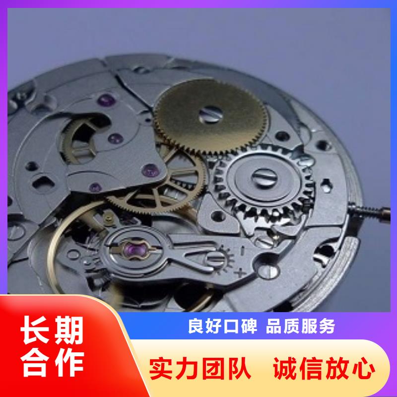 统一_春熙路修表正规公司