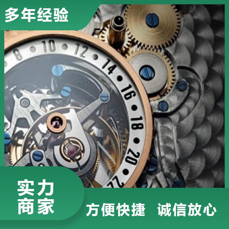 统一-【万象城修表】价格透明