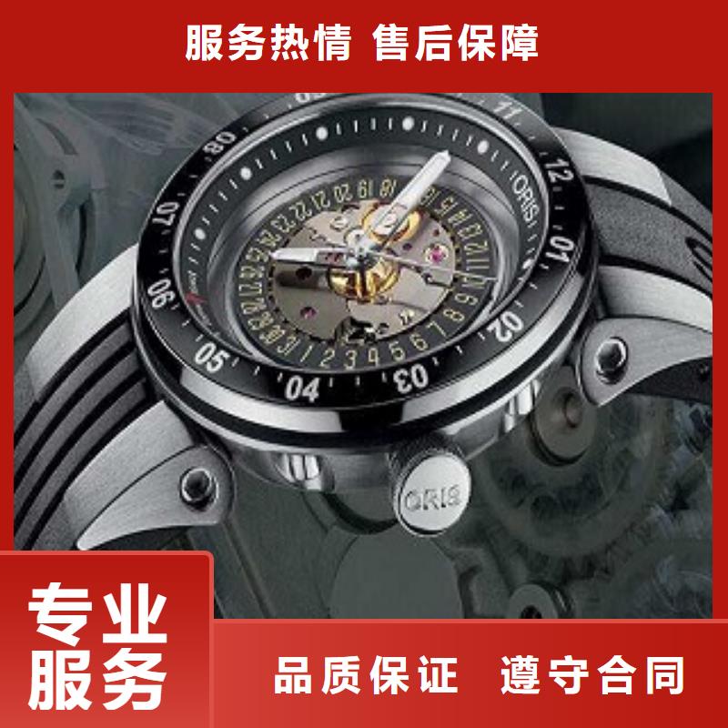 统一-【万象城修表】价格透明
