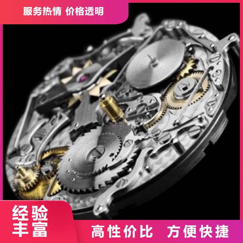 统一-【万象城修表】价格透明