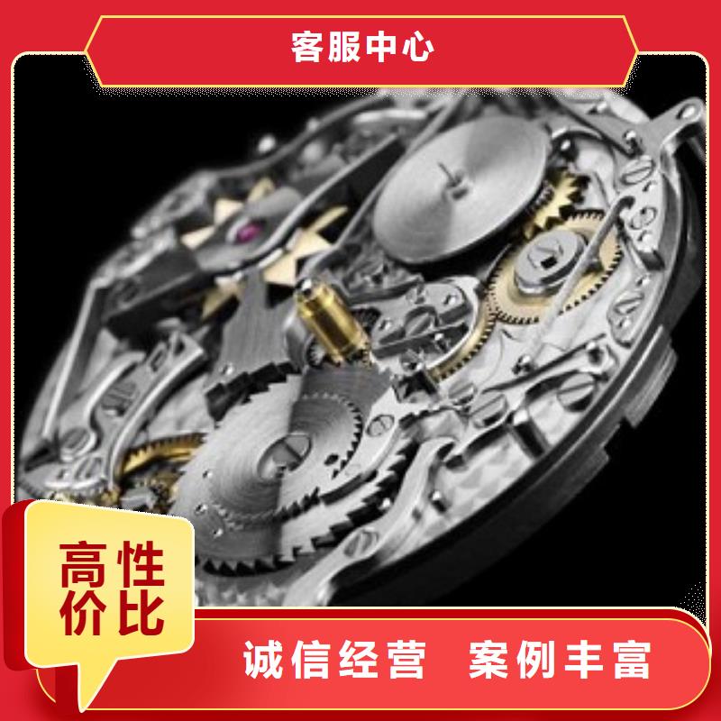 统一_春熙路修表正规公司