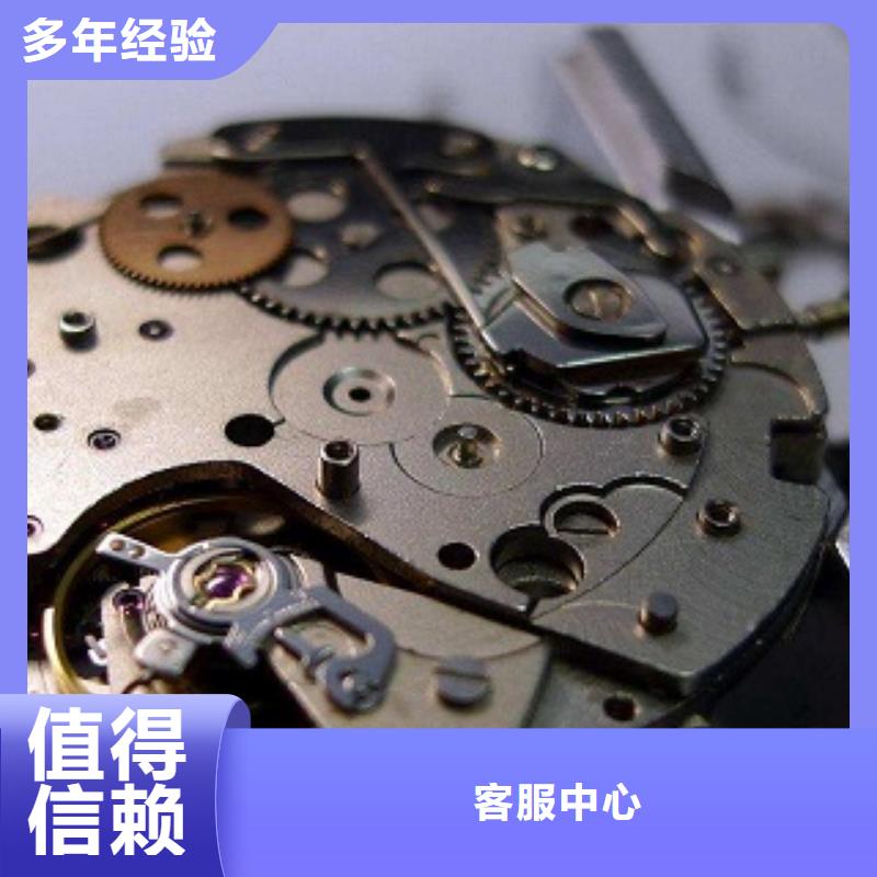 统一-【万象城修表】价格透明