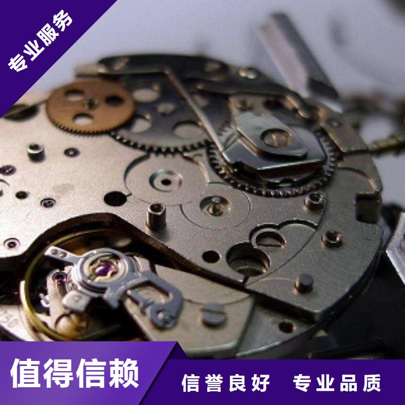 统一_春熙路修表正规公司