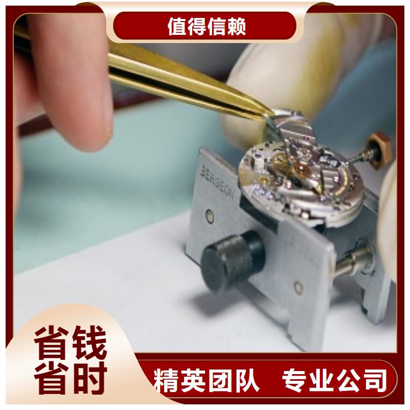 统一-【万象城修表】价格透明