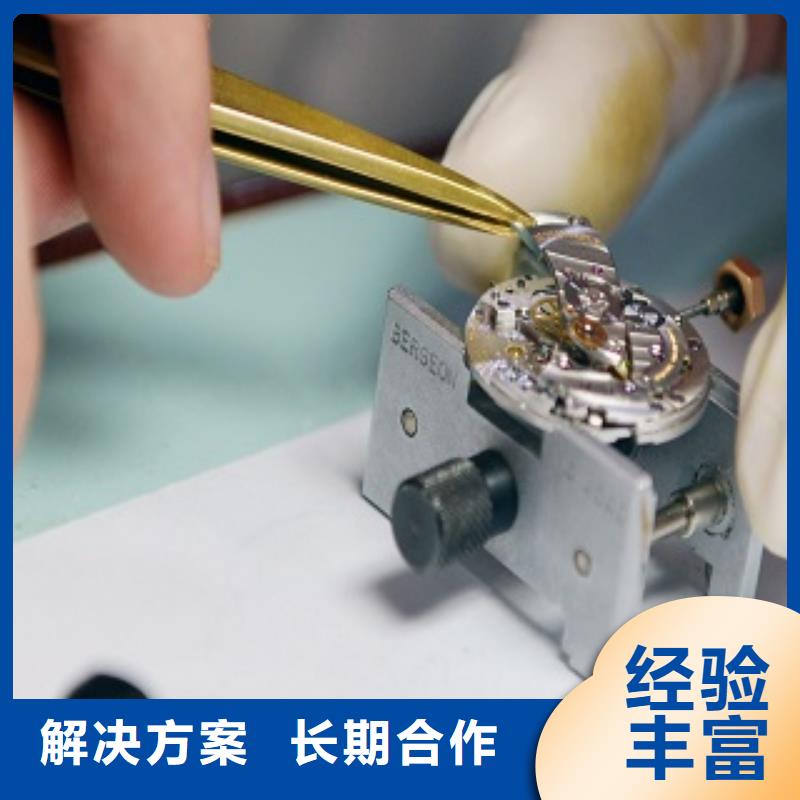 统一_春熙路修表正规公司