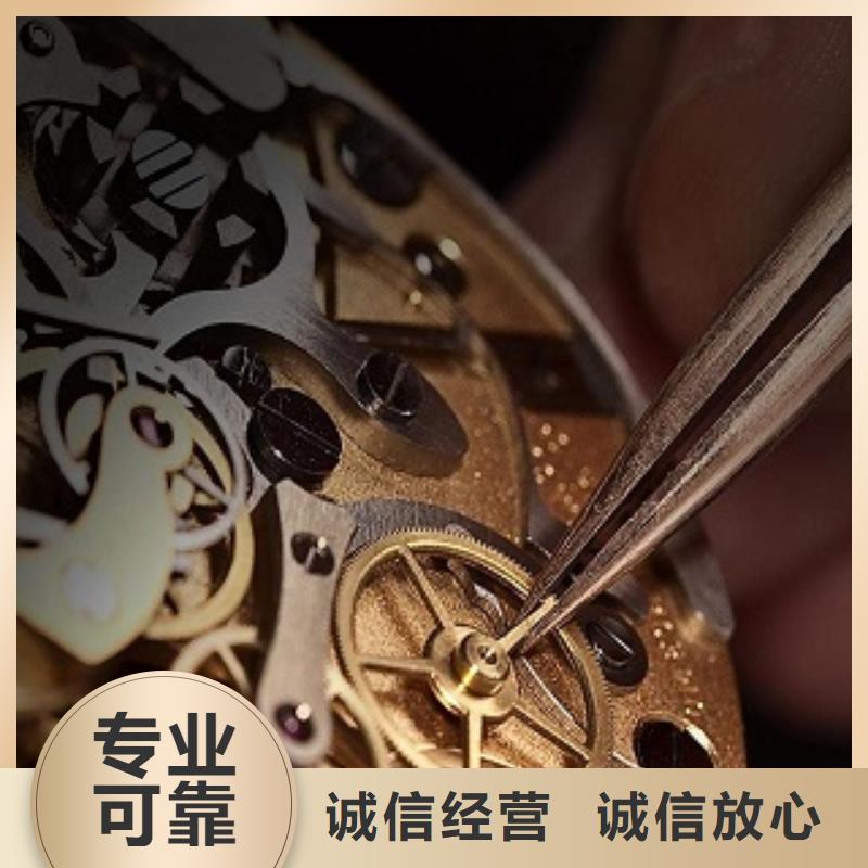 统一-【万象城修表】价格透明