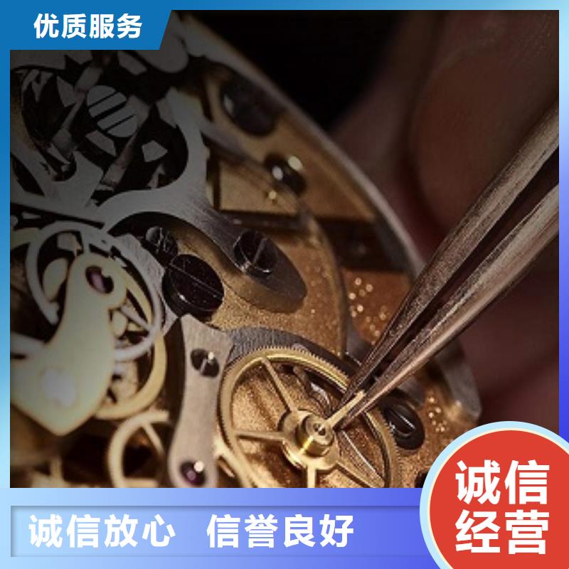 统一_春熙路修表正规公司