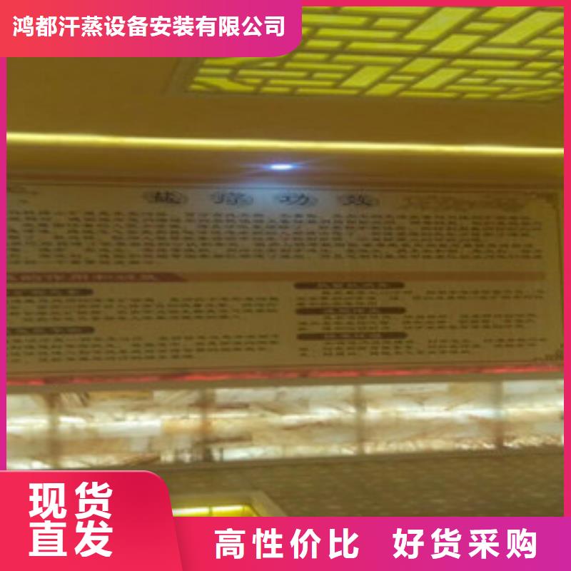 汗蒸房安装价格汗蒸房施工快速报价