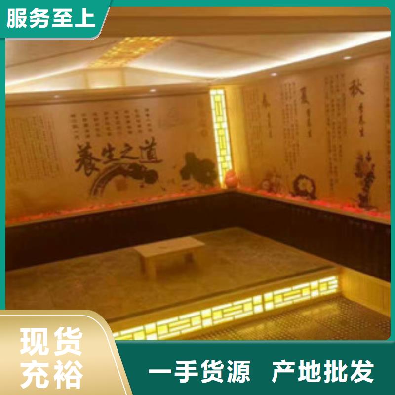 汗蒸房安装价格汗蒸房施工快速报价