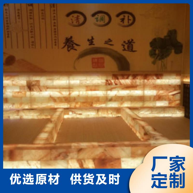汗蒸房阻燃防火绿色环保河北鸿都汗蒸
