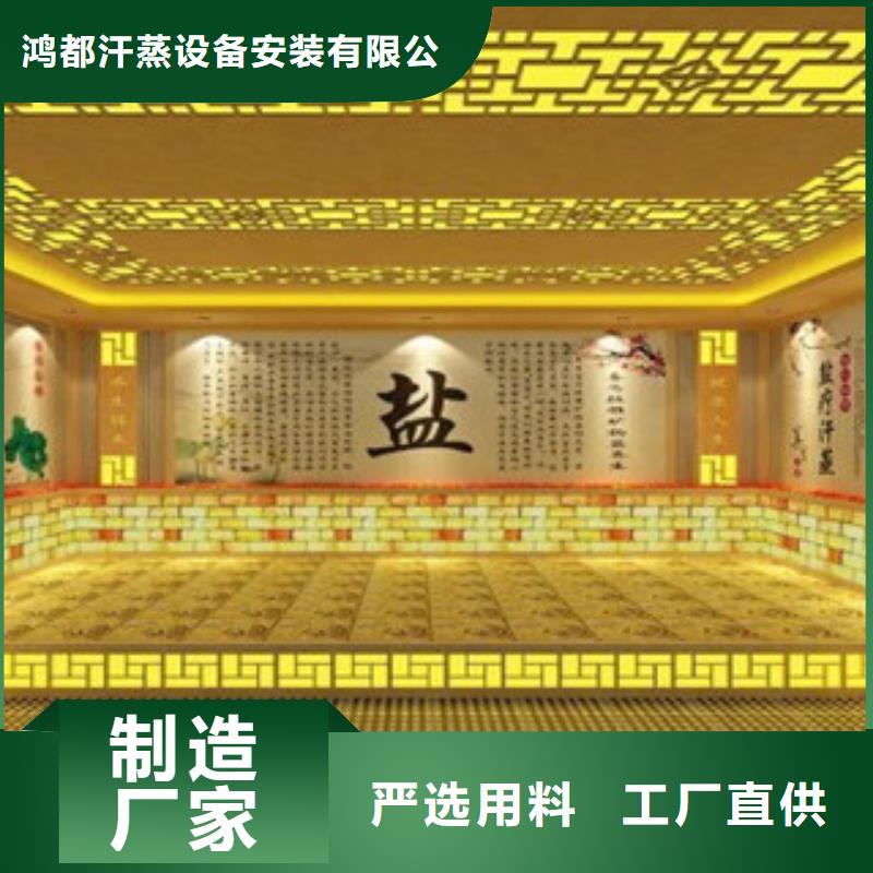 汗蒸房承建-汗蒸房装修现货供应