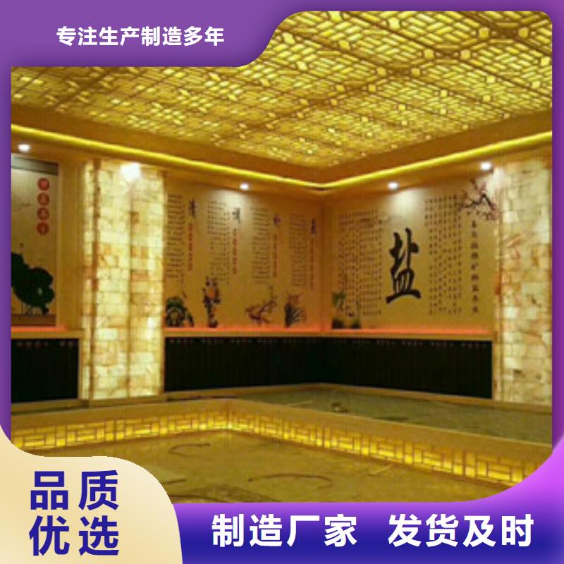 汗蒸1汗蒸房承建适用场景