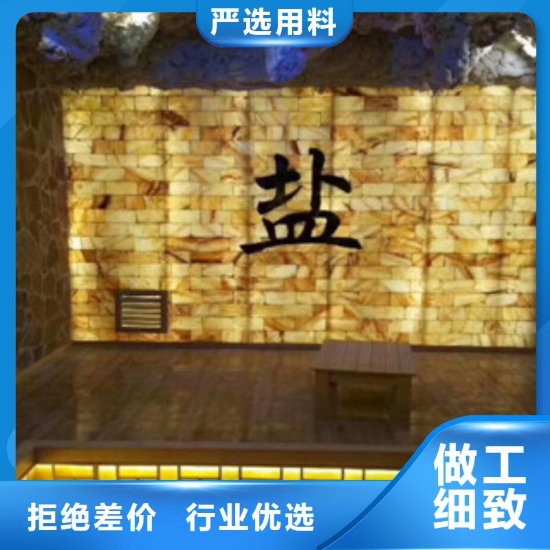 汗蒸2汗蒸房实体诚信厂家