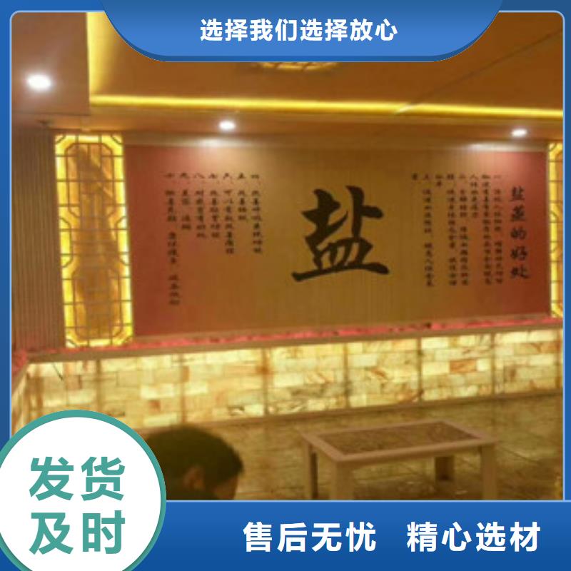 汗蒸2汗蒸房实体诚信厂家