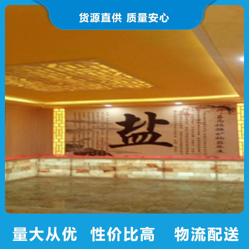 越西县汗蒸房安装设计在线咨询