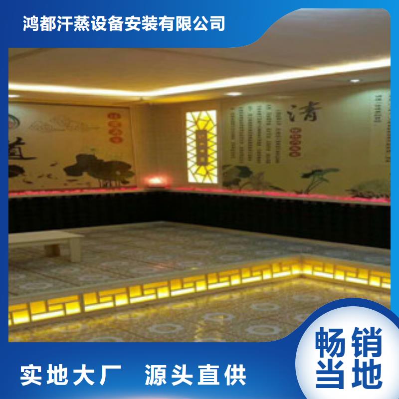 汗蒸2汗蒸房实体诚信厂家