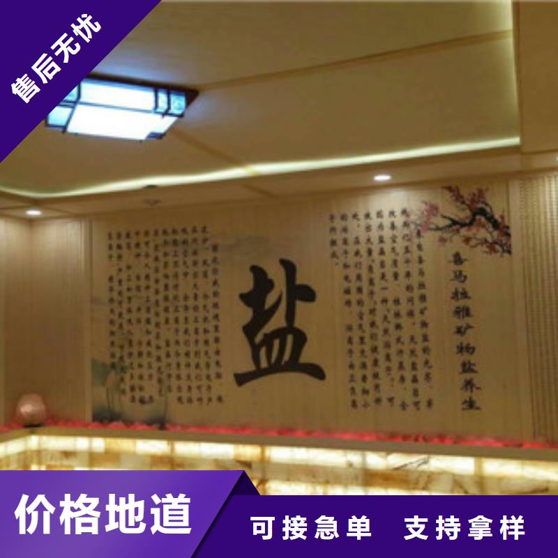 端州负离子汗蒸房安装会所中医院安装