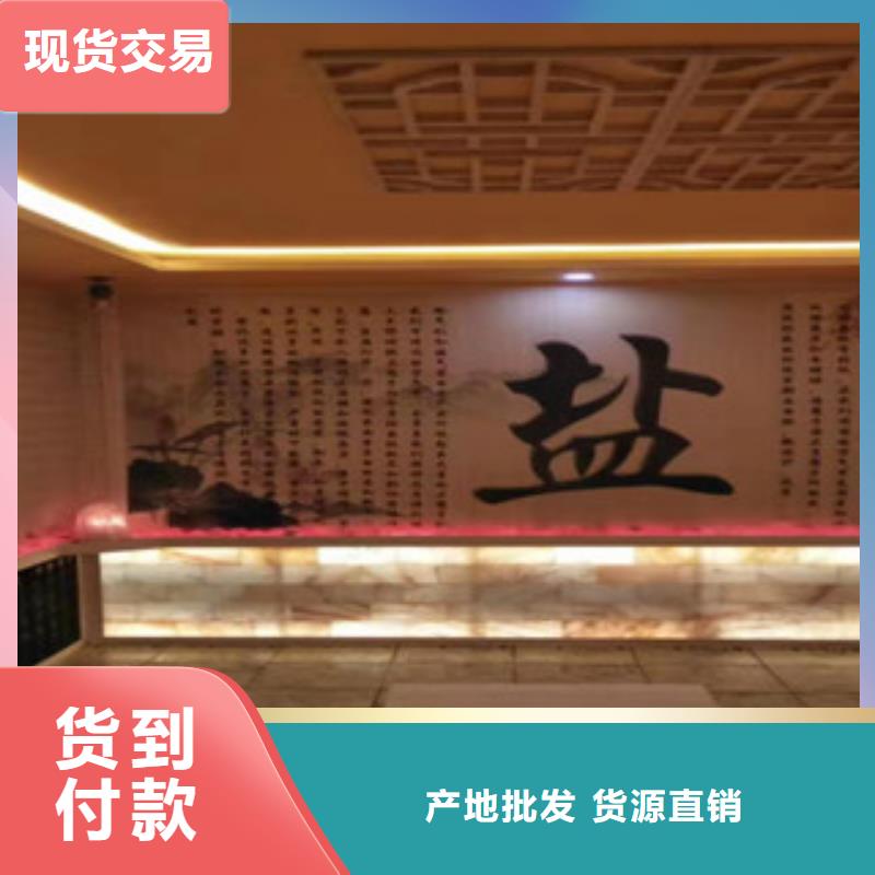 盐蒸房安装承建