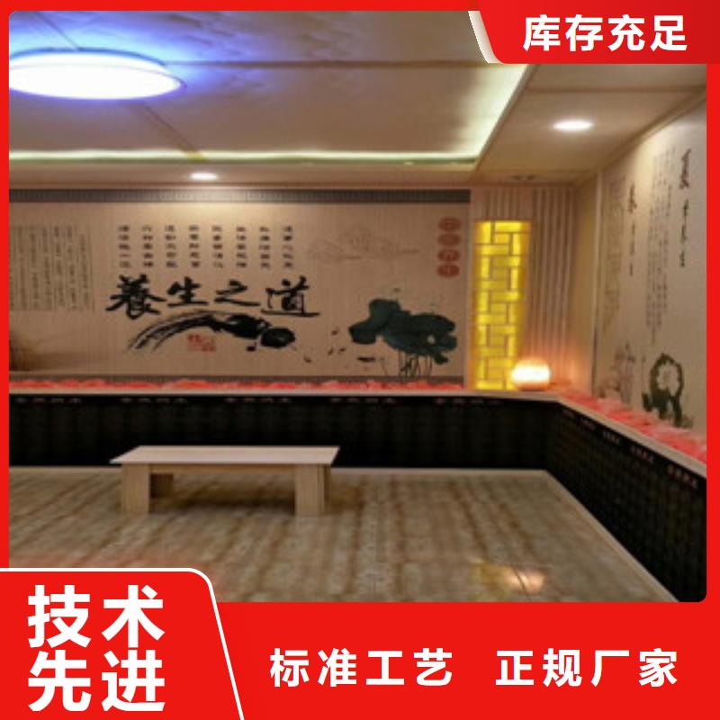云溪中药汗蒸房公司