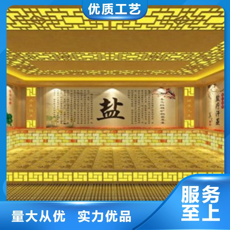 云溪中药汗蒸房公司