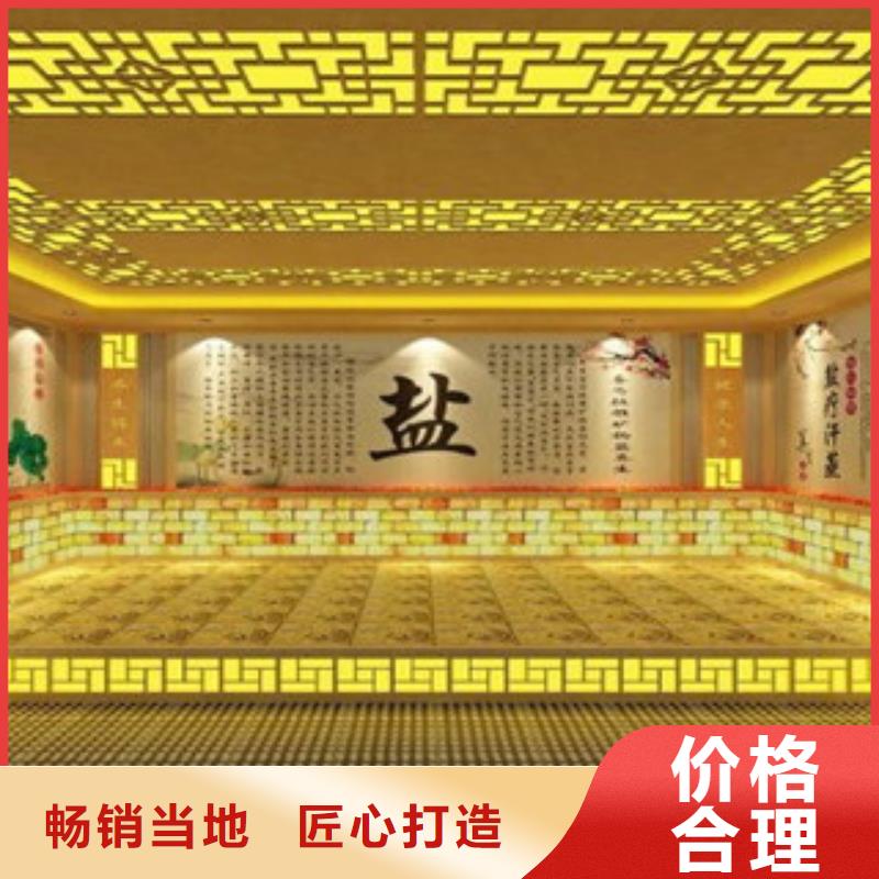 汗蒸房安装家用商用