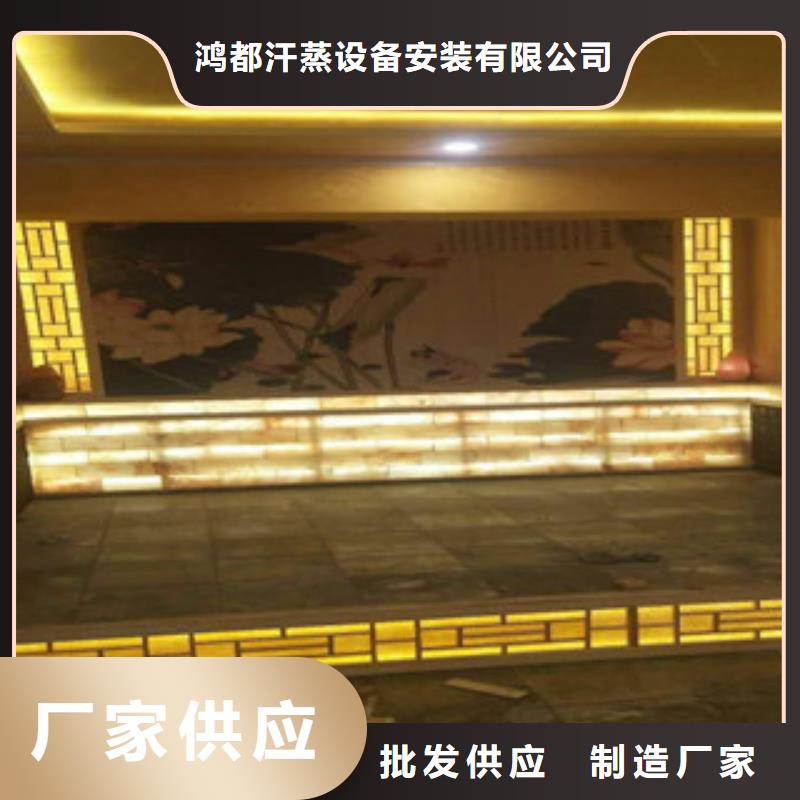 盐蒸房安装承建