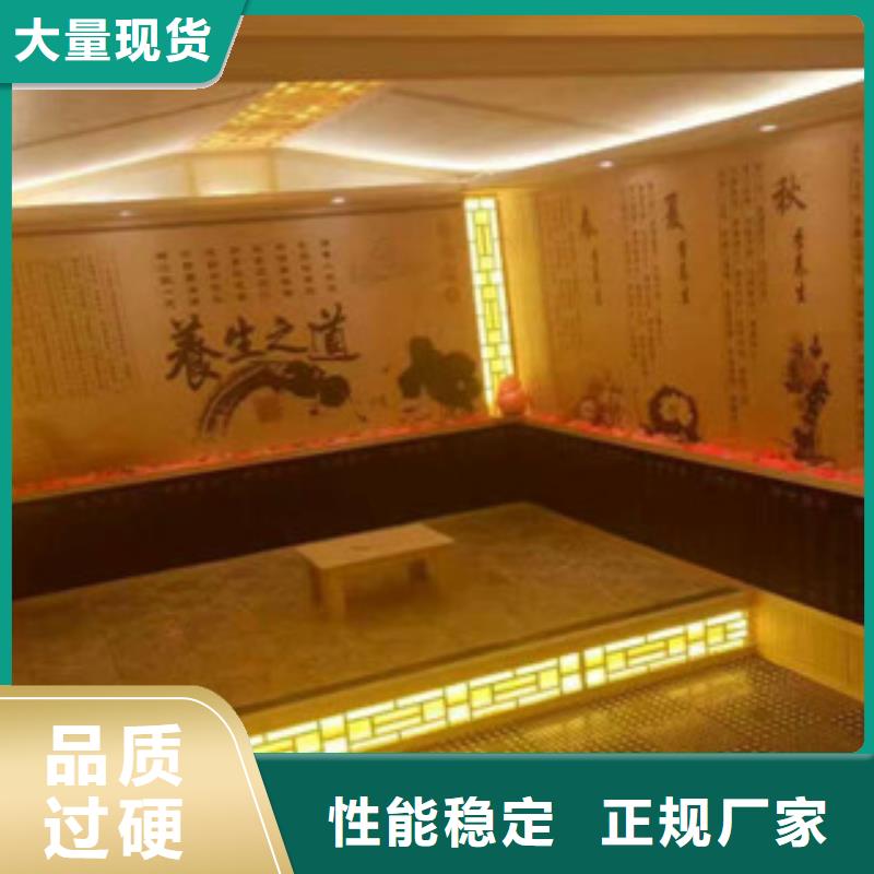 云溪中药汗蒸房公司