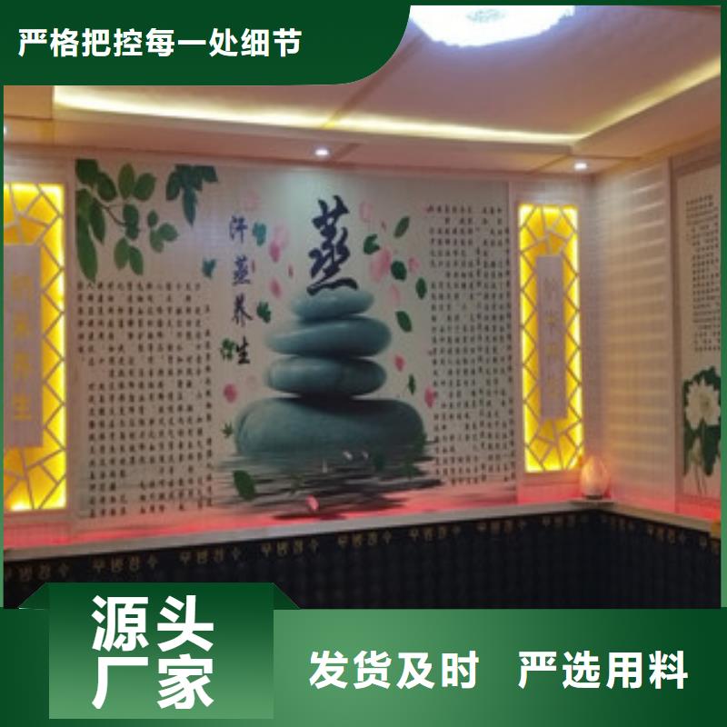 汗蒸房安装_【汗蒸房】厂家销售