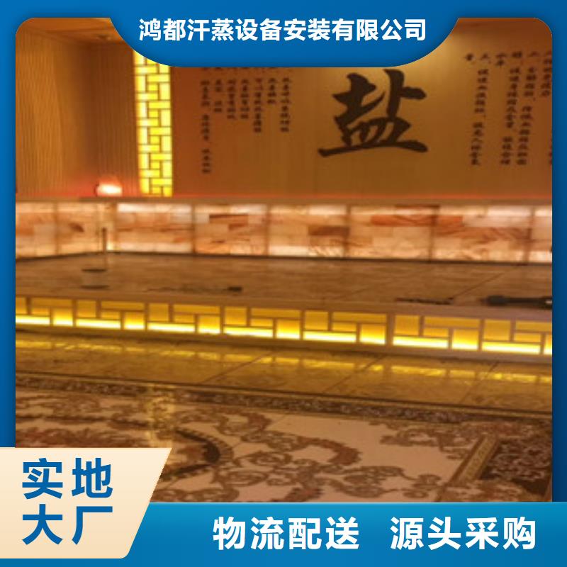 汗蒸房安装_【汗蒸房】厂家销售