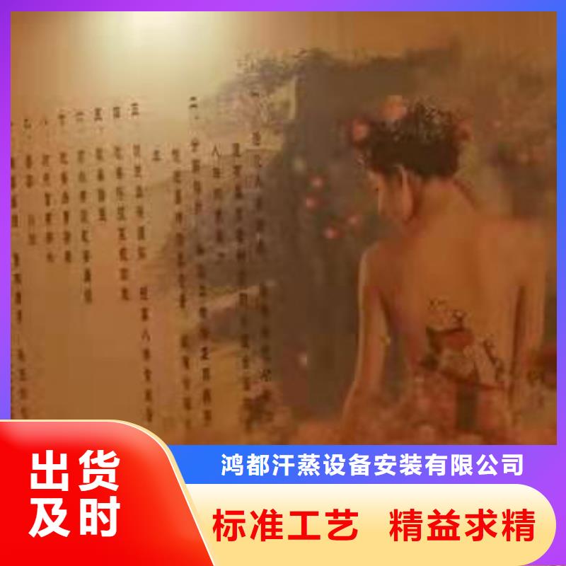 汗蒸房承建简单汗蒸房安装价格