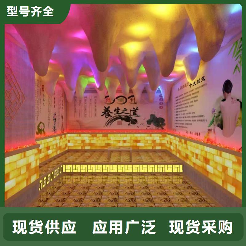 承建汗蒸房汗蒸馆安装报价