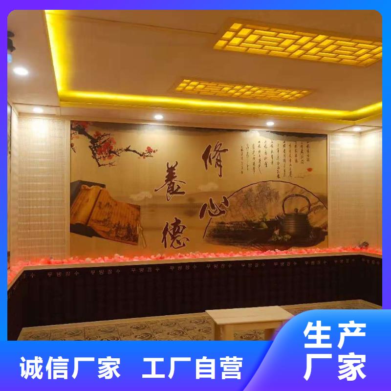 承建汗蒸房汗蒸馆安装报价