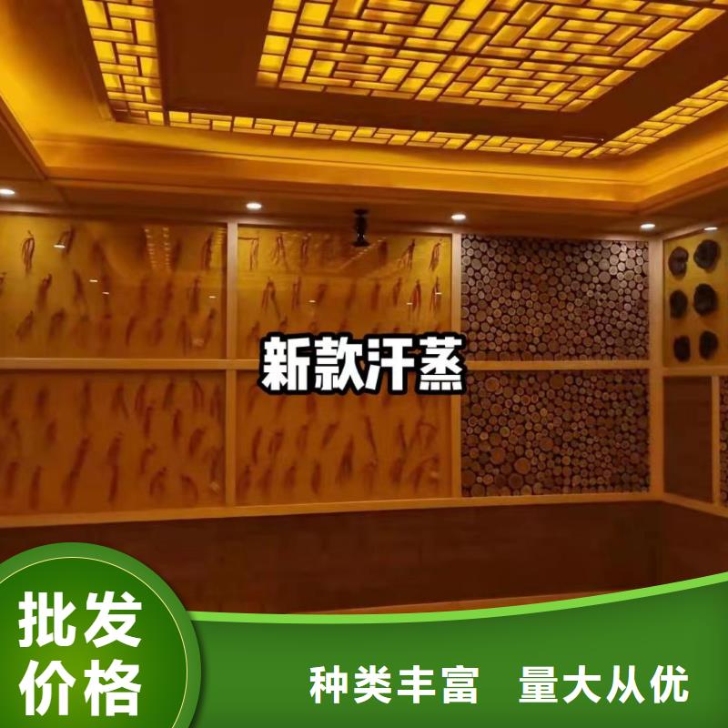 汗蒸房安装,汗蒸房承建行业优选