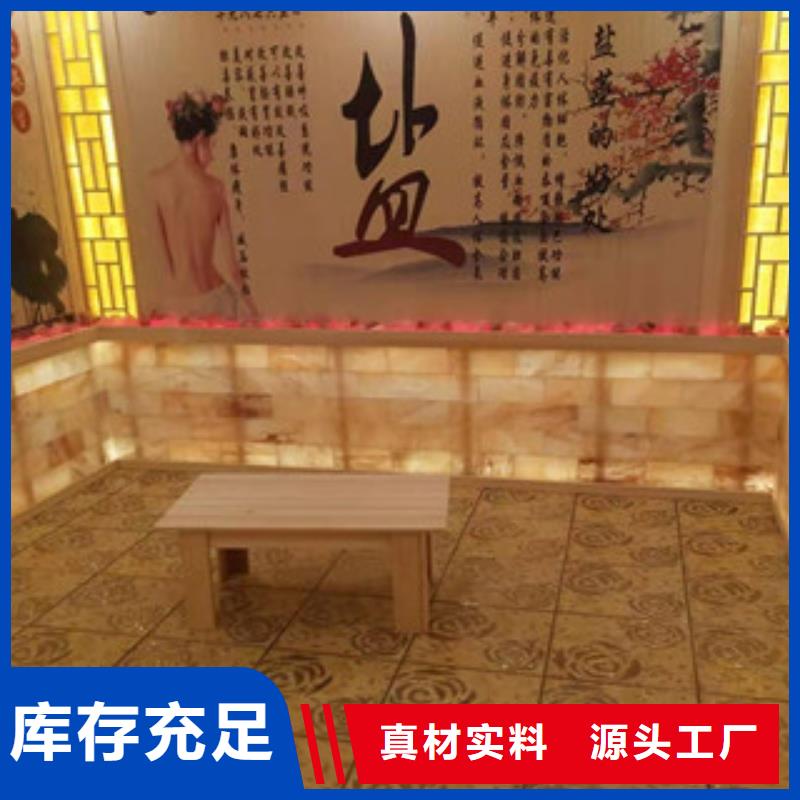 承建汗蒸房汗蒸馆安装报价